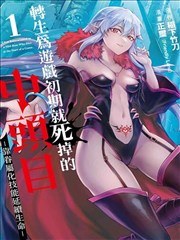午后教室窗男生头像动漫日系少年