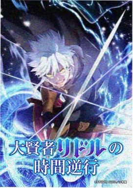 墨色披风国潮插画男生头像动漫