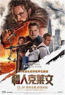 道具搭配少年男生头像动漫构图示例